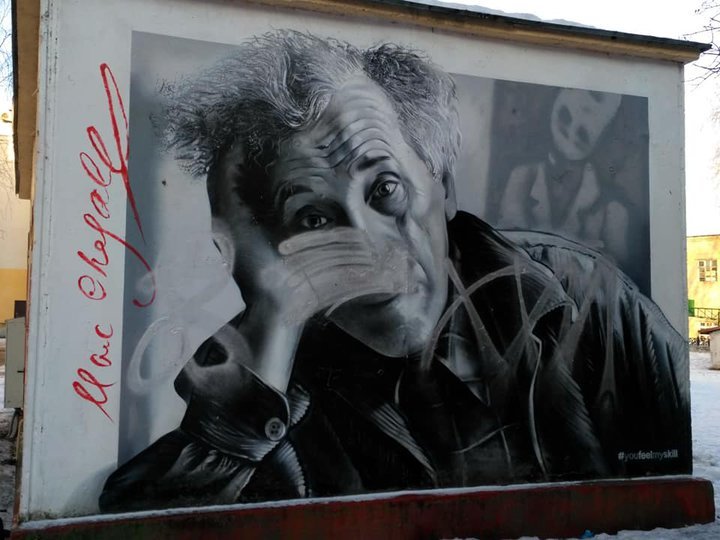 Испорченное граффити. Фото Андрей Духовников