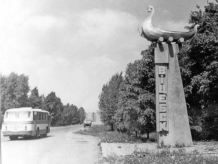 Въездной знак в город со стороны Старооршанского шоссе, 1980-е. Фото из газеты «Витьбичи»