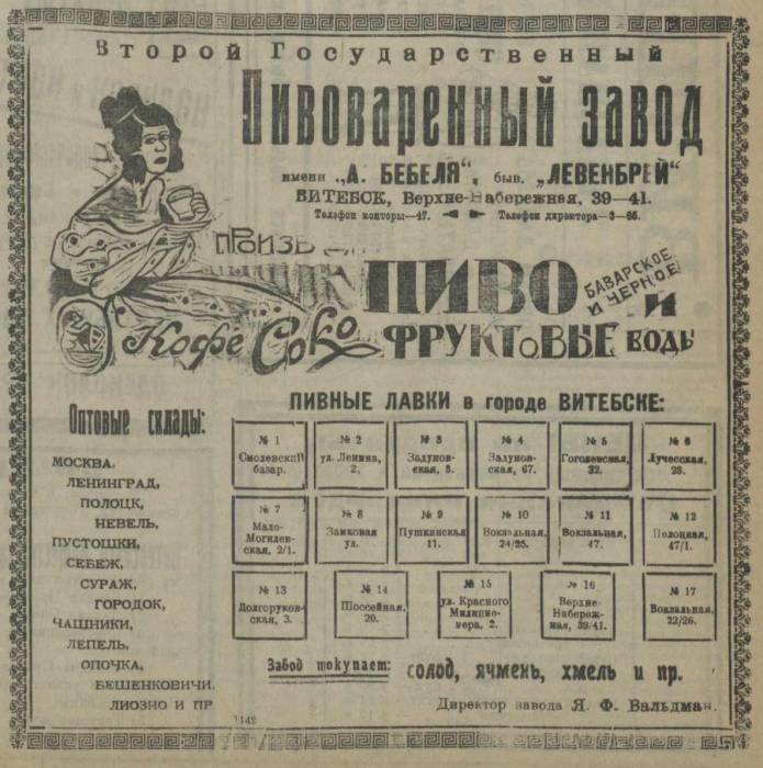 ZZ_1924-11-26