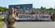 Беларусь помнит Бессмертный полк