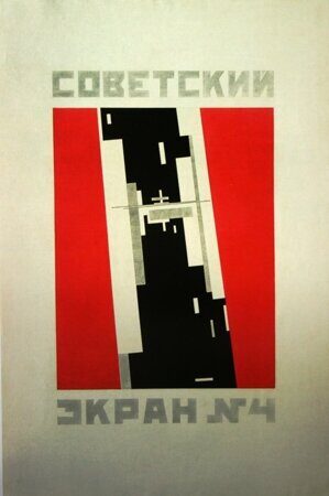 Илья Чашник. Эскиз рекламного стенда “Советский экран N4”, 1925.