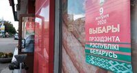 Андрей Геращенко: Несостоявшаяся «оранжевая революция» в Белоруссии